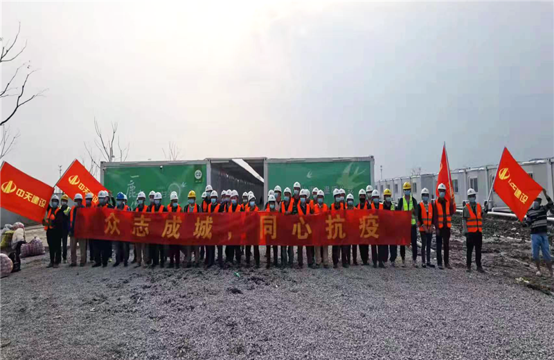4月5日－18日，东升国际三建奉贤龙湖天街、朝阳广场等5个项目先后集结203名施工人员参与了4个方舱医院的建设、改造工程。